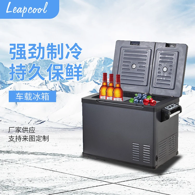 50lt кулер Солнечный «Холодное сердце» холодильник 12v морозильник мини автомобиль портативный холодильник для автомобиля