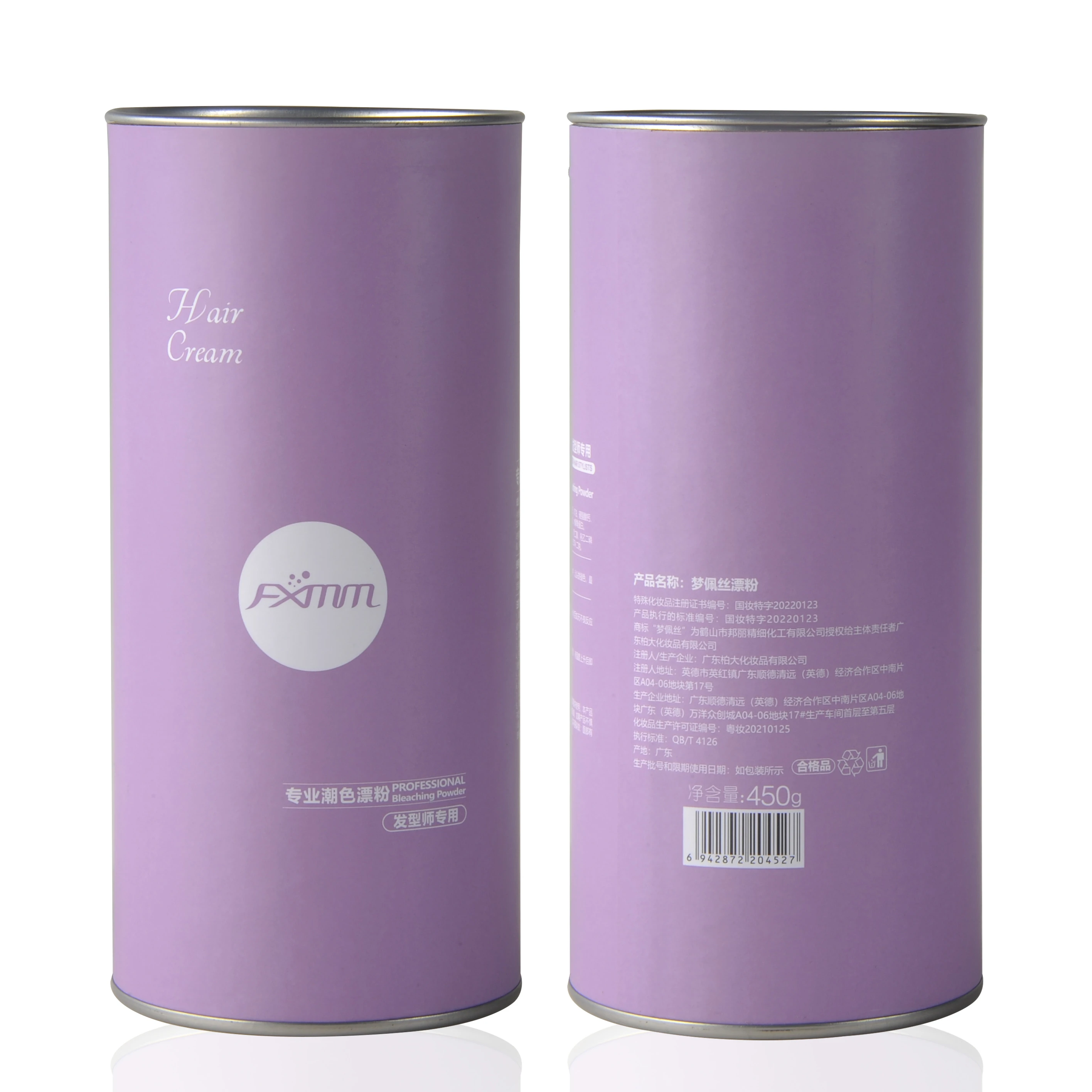 FXMM High Protection Smaller Damage Safe Hair Bleaching Maintain Toughness Permanent Hair Dye Bleaching Powder