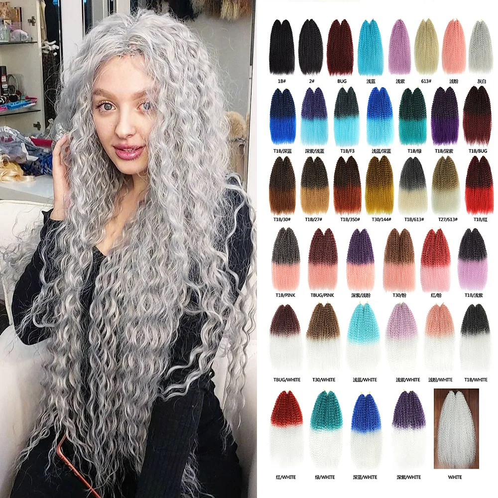 Super Long 30 Inch Water Wave Synthetic Crochet Braids Kinky Curly Passion Twist Hair Bundles Protein Fiber Hair Extensions