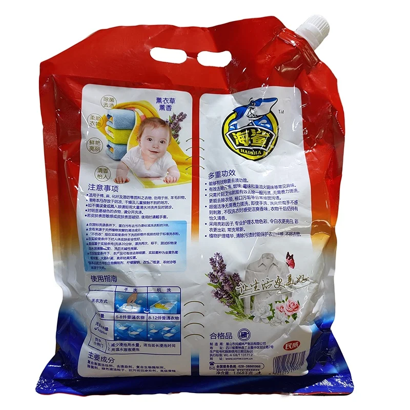 Baby Use Gentle Cleaning Lavender Fragrance Environmentally Friendly Smell Brighten Bagged Washing Powder 1.068 kg/10 bags