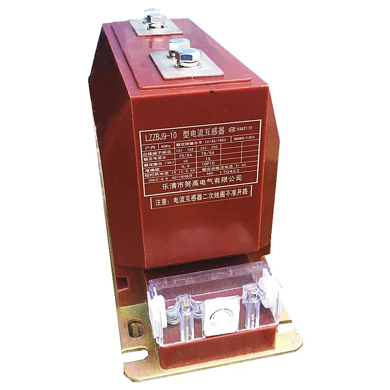 Chinese manufacturers sell high-quality products at ultra-low prices current transformer 11kv