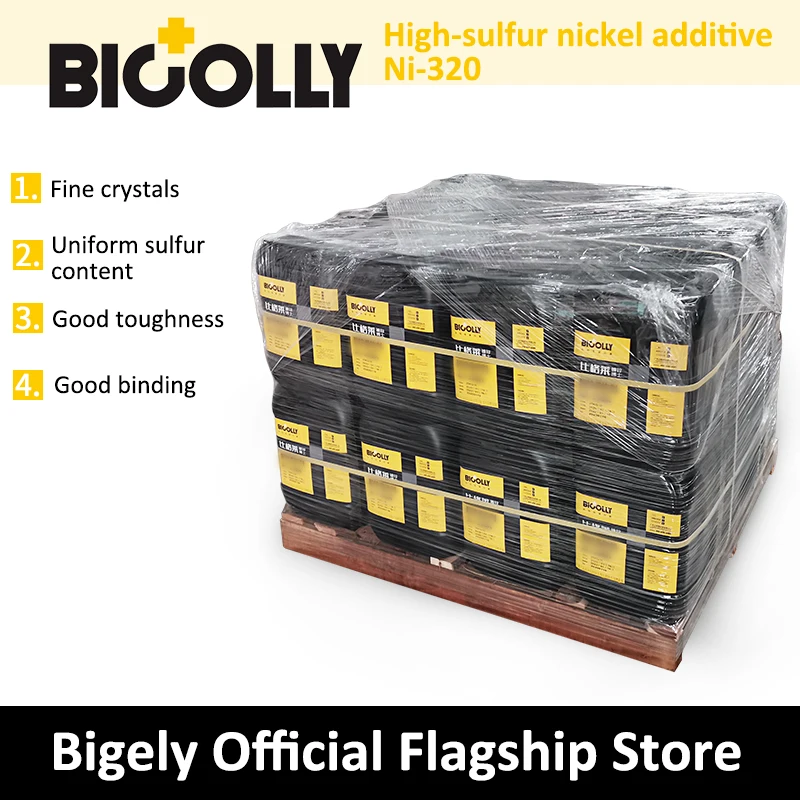 Nickel plating solution Ni-320 High-sulfur nickel additive with good plating solution stability and high Corrosion resistance