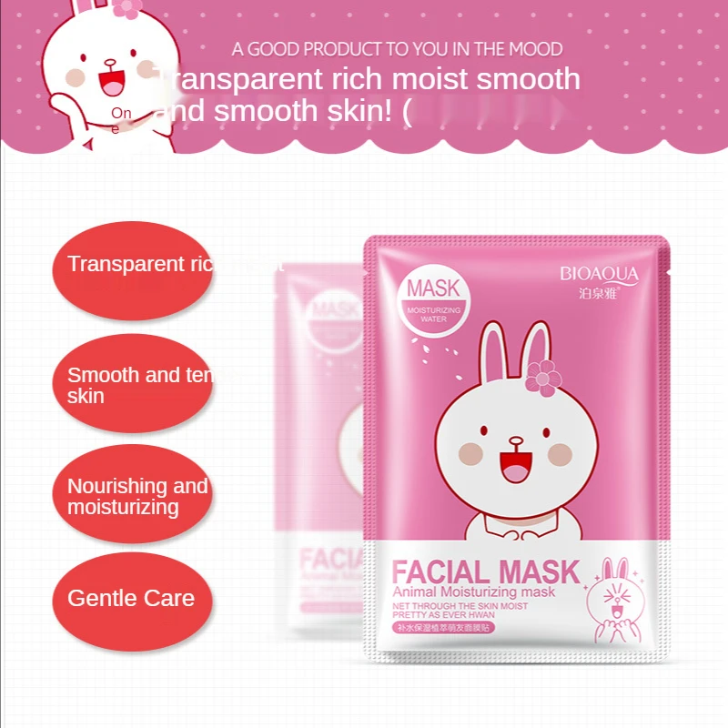 Private Label Professional Peel Off Vitamin C Korean Natural Baby Cosmetic Products Moisturizing Facial Mask For Baby