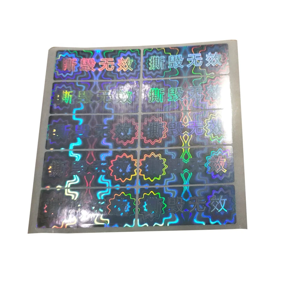 Custom Security Seal Void Hologram Self Adhesive Sticker Label Printing