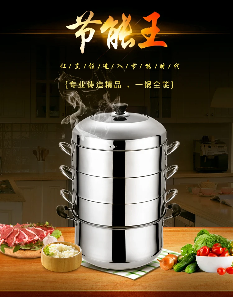 2021 мульти-функциональный с четырьмя слоями Пароварка пищевая Пароварка из нержавеющей стали