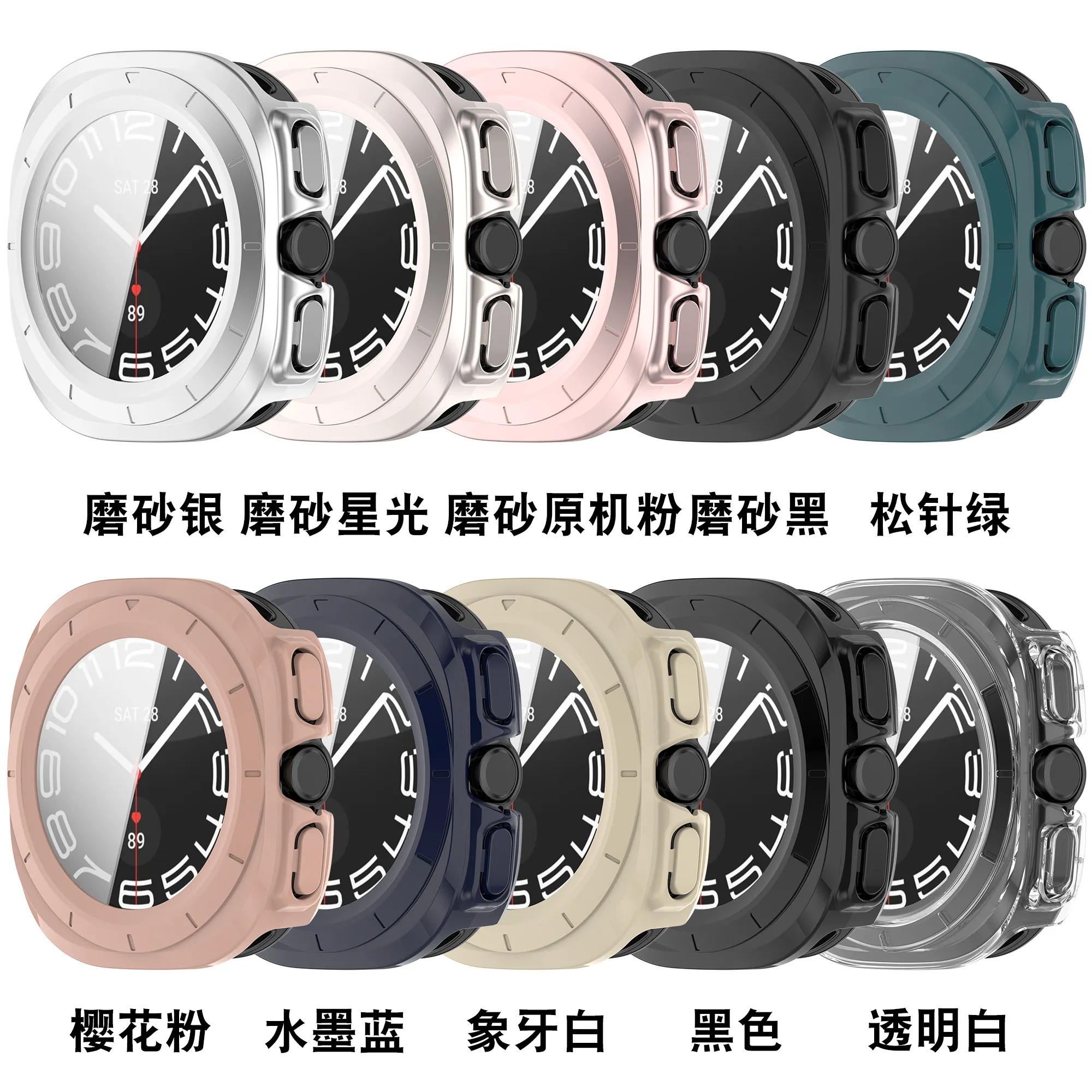 Coolyep full package hollow integrated scale protective Case for Samsung Watch 7 47mm Ultra Watch Case