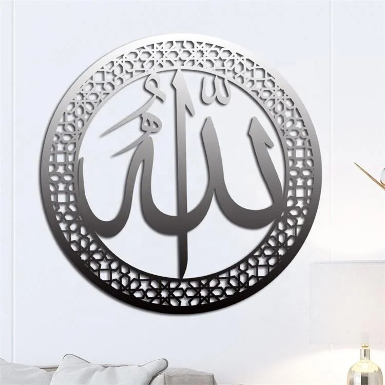 Arabic Calligraphy Islamic Gift Ayatul Kursi Muslims Acrylic Wall Art Decor Wall Decorations For Home