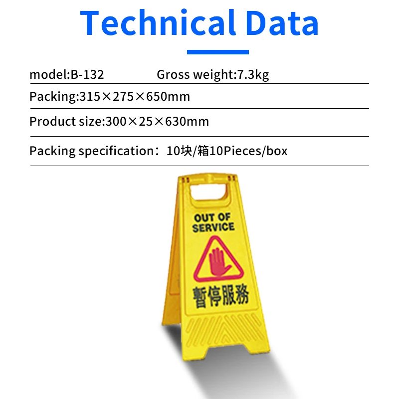 Customized Yellow hanging/standing plastic out of service floor warning board caution sign