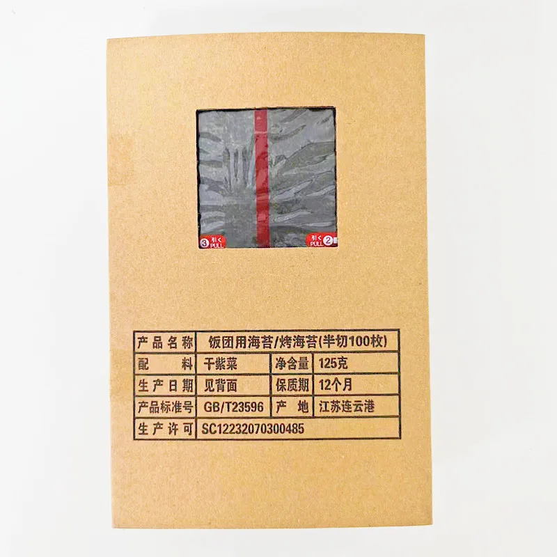 sell well good quality roasted onigiri nori wrapper 100sheets individual plastic packaging