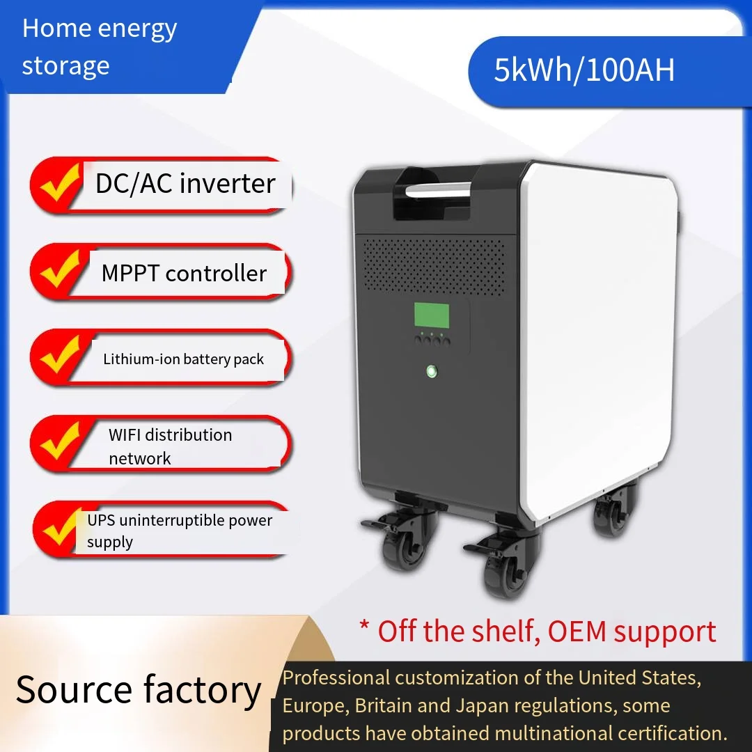 zhusuan- 5kWh/100Ah push-pull all-in-one MPPT/UPS uninterruptible power supply Household energy storage lithium iron phosphate