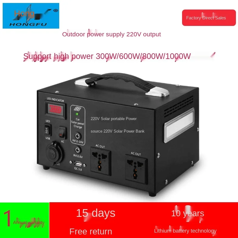  Внешний аварийный портативный power220vбольшой мощности кемпинга стойло освещения оборудования ноутбук