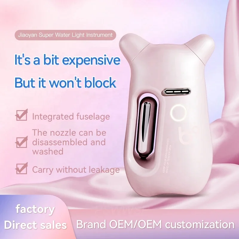 2023 New  Home Portable Air Brush Beauty Paint Spray Nano Mist Spray Mini Oxygen Injector for Beauty Tools