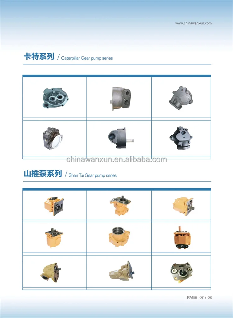 gear pump (4).jpg