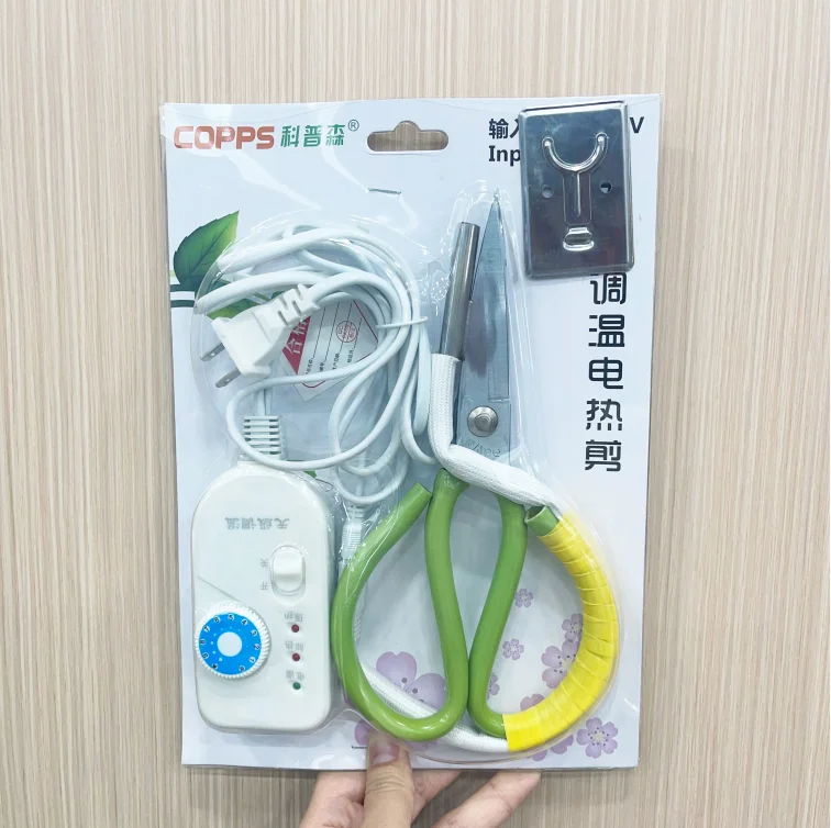 clothing industry tailoring scissors powerful hot trimming scissors heating fabric scissors