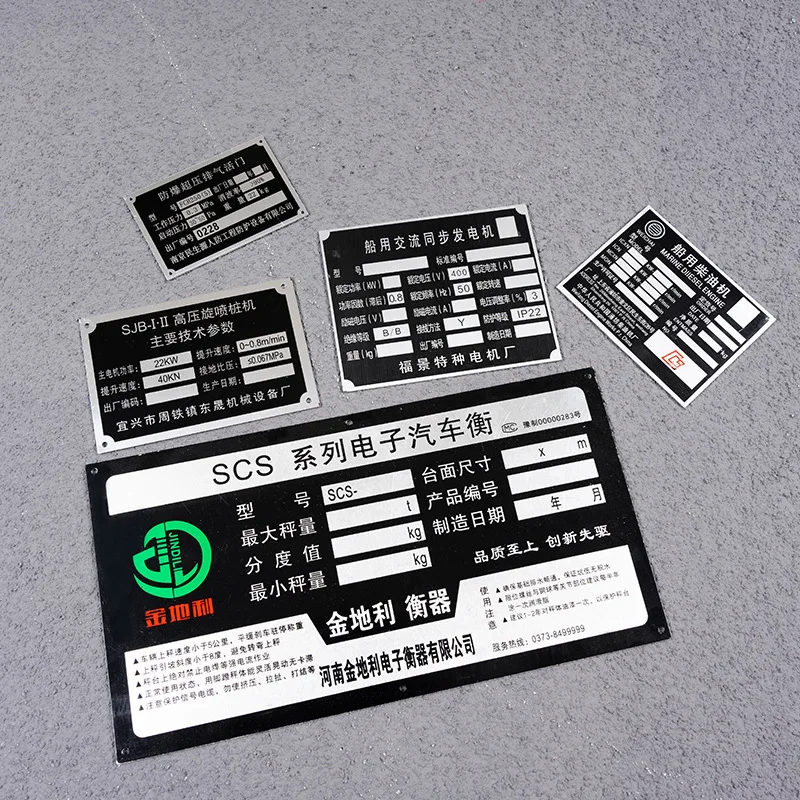 Customized Steel Decorative Name Logo Plate Stamping Nameplate Parts with Zinc Plating