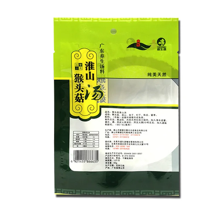 Customized Transparent Aluminum Foil Three Side Sealed Food Grade Plastic Package Bag