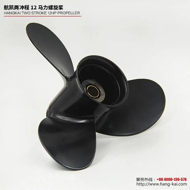 Aluminum Outboard Propeller For HangKai T3.5/4.0/6.0/9.8/9.9/F4.0/F6.5HP