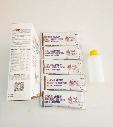 Sheep milk powder nutritional Vitamin for dogs