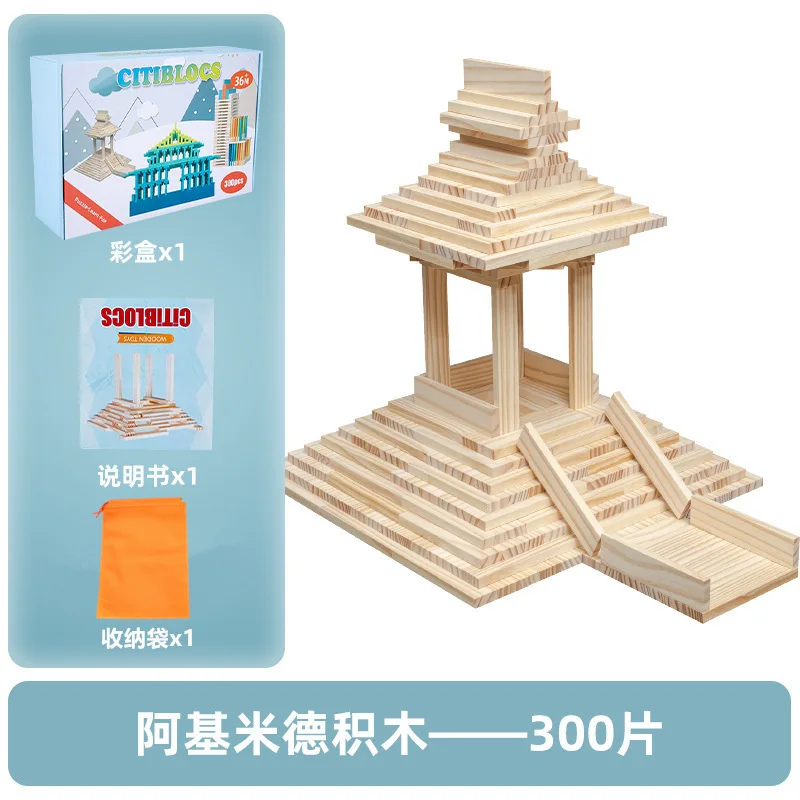 Yubon Creative Assembly of Logs Building Blocks Sets Archimedes Architecture Kindergarten Puzzle Children and Infants Toys Kids