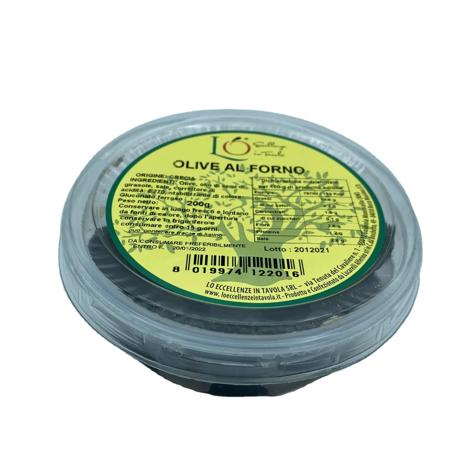 Запеченные Черные Оливки