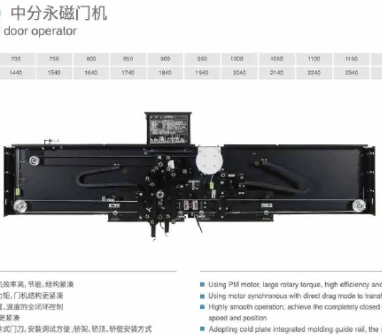 800MM Centre Opening Door Operator Elevator Spare Part Elevator Parts