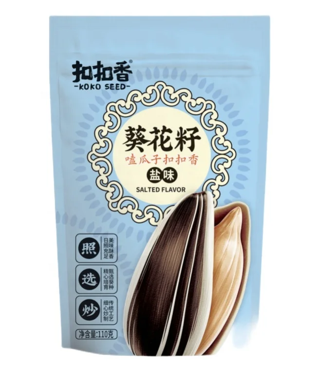 Good Taste Factory Price Variety Flavor Roasted Sunflower Seed