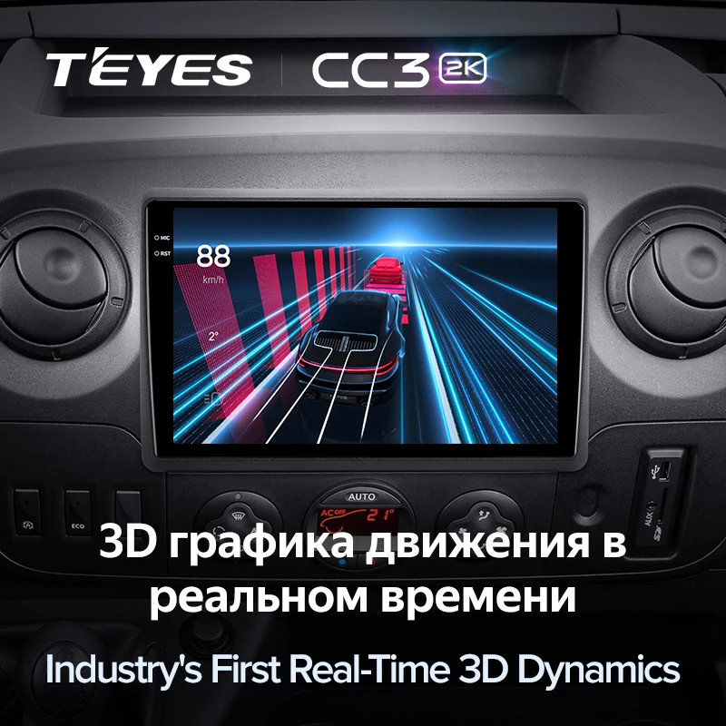 Автомобильный DVD-плеер tyes CC3 2K для Renault Master 2010 - 2019 10-дюймовый автомобильный Радио с камерой Revere