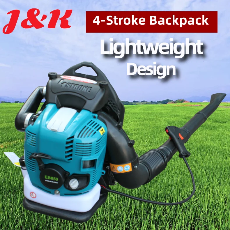  JK EB850 сдуватель листьев 75.6cc 4 тактный рюкзак нагнетатель Профессиональный распылитель ранцевого типа для с двигателем трубка крепится дроссельной заслонки машина очистки