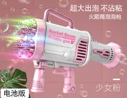 64hole  Bubble Toys Seifenblasenmaschine Kids Bubbles 14 Years Up Plastic   Bubble  gun   toys