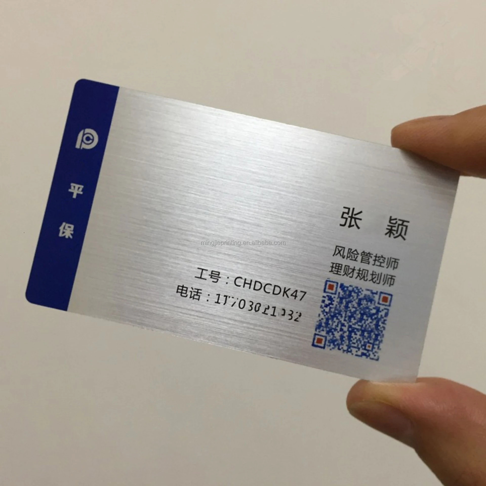Luxury membership card customized VIP magnetic barcode card PVC brushed silver gold business card
