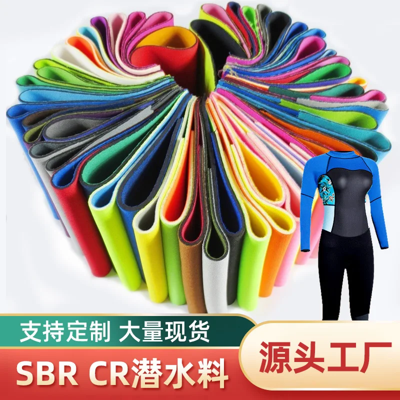 stretch nylon neoprene sbr neoprene fabric