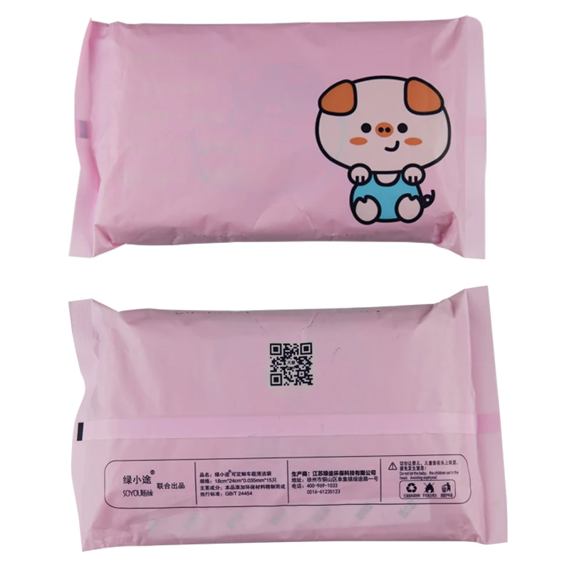 
Biodegradable Disposable car garbage bag vehicle garbage bag plastic car trash bag for car 