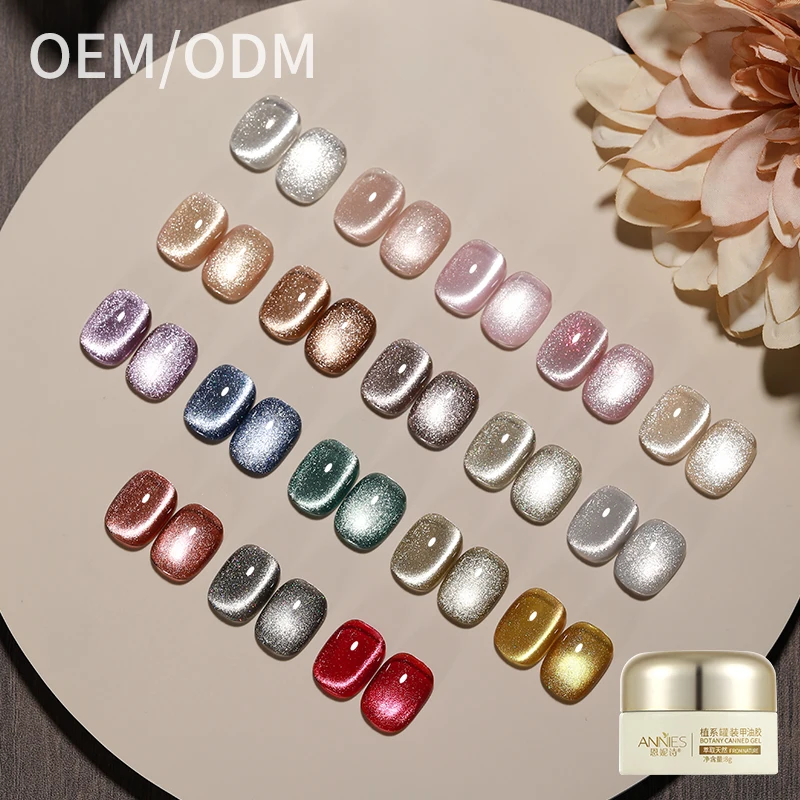 Cat Eye Gel Nail Polish Set Chameleon Holographic Gel Nail Polish Cat Eye in Ulk Hold Set Cat Eye Nail Gel Polish