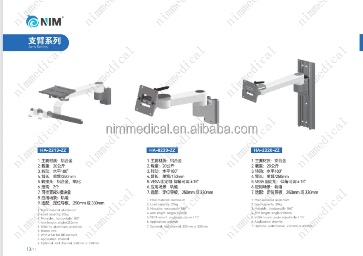 China manufacturer operating room medical trolley wall mounted bracket monitor stand with hooks
