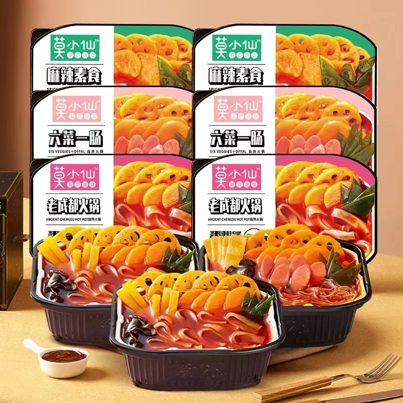 Moxiaoxian Instant Food Self Heating Hot Pot Tomato brisket self-heating hot pot