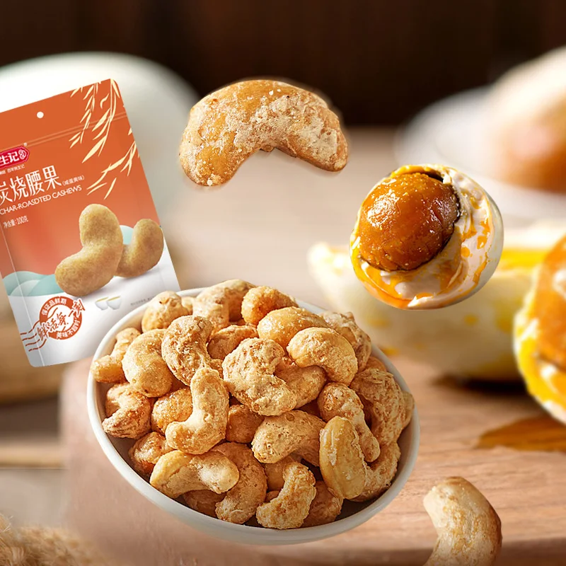 Office Snacks Nuts Raw Dried Cashew Kernel Snack Bag Cashew