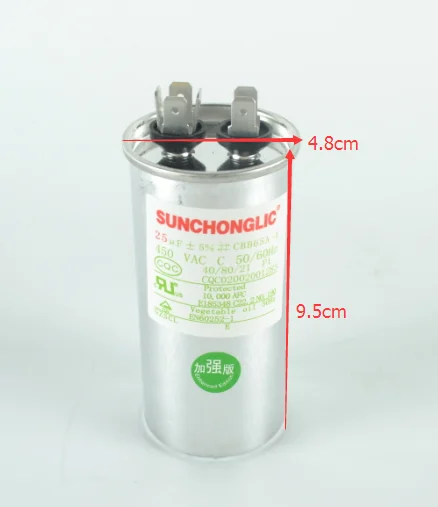 Sunchonglic air conditioner  parts of 25uf 450v air conditioner capacitor for sale