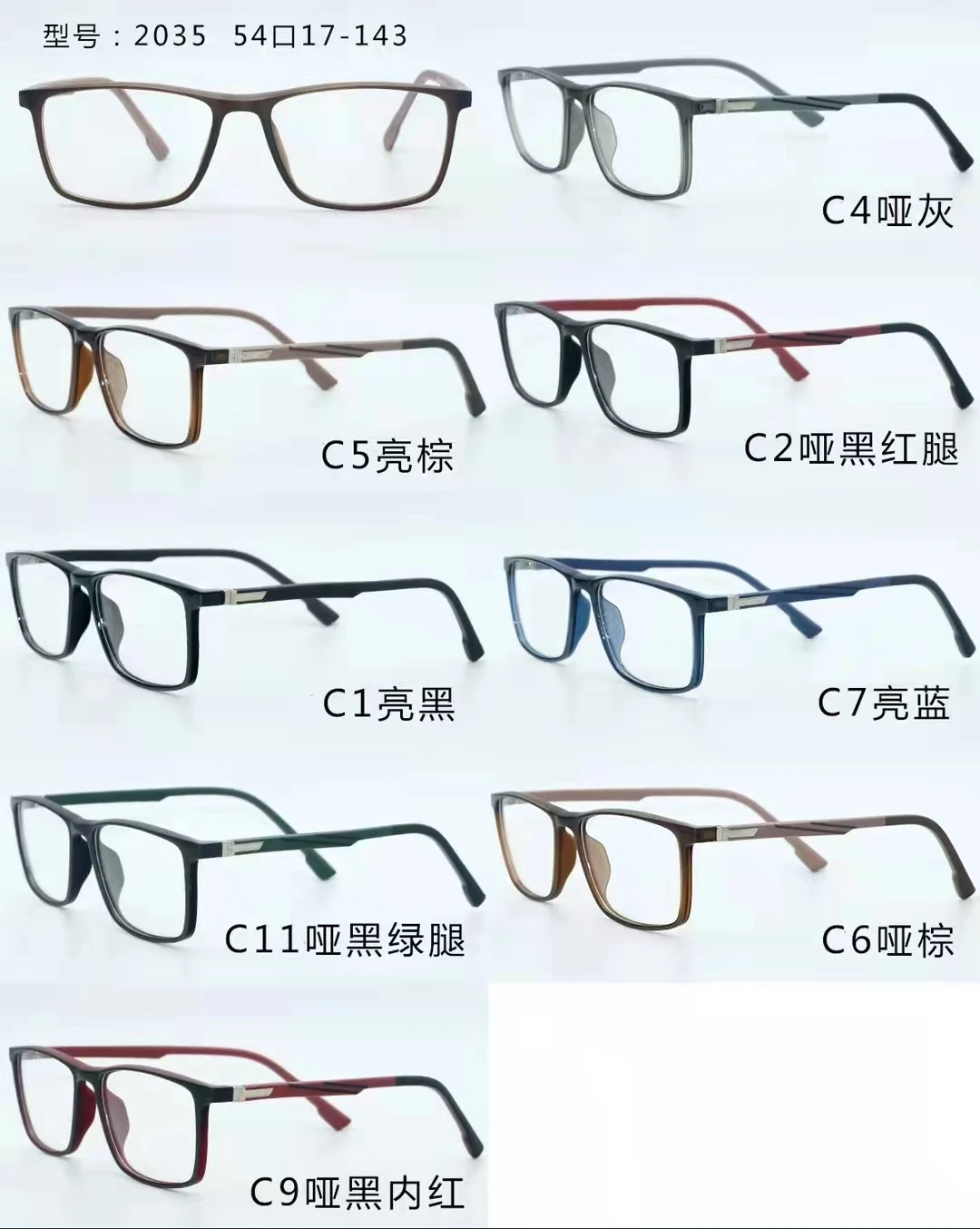 monturas economicas TR90 soft full Eyeglass Optical Glasses Flexible Frame Mixed Models Oculos so gafas