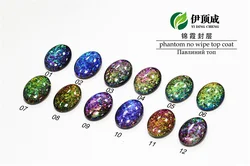 Верхнее покрытие для ногтей Yizhishang phantom, УФ-лак для ногтей