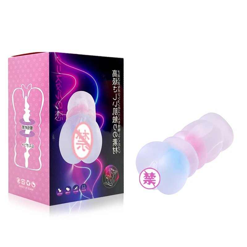 S Hande Penis Sucking Machine Artificial Vagina Masturbator Men Masturbation Sex Toys for Men Masturbating Pussy Color Package