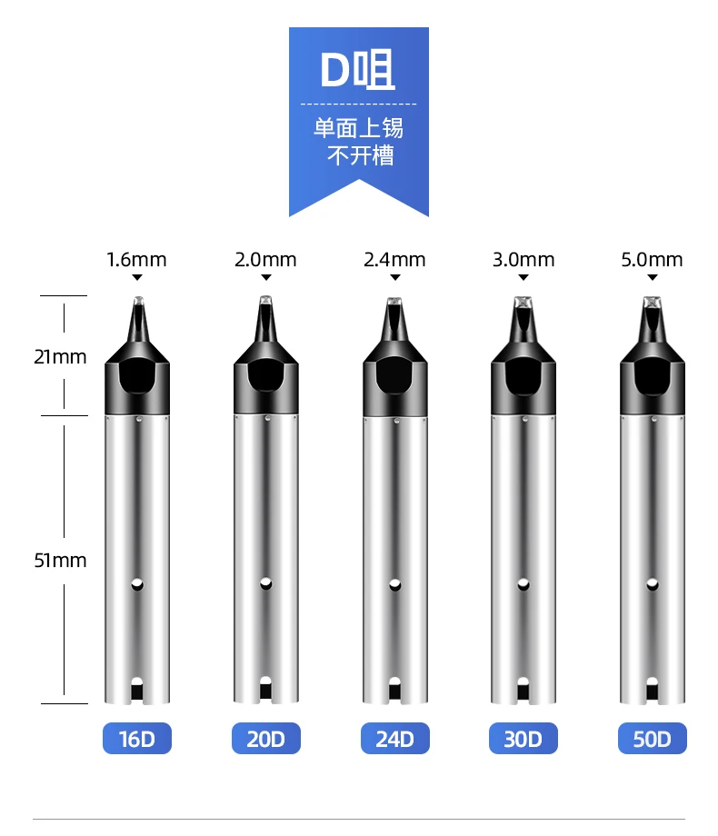 Chuera 911G Automatic Soldering Robot Special Multi-specification Tips For Soldering Irion Soldering Robot