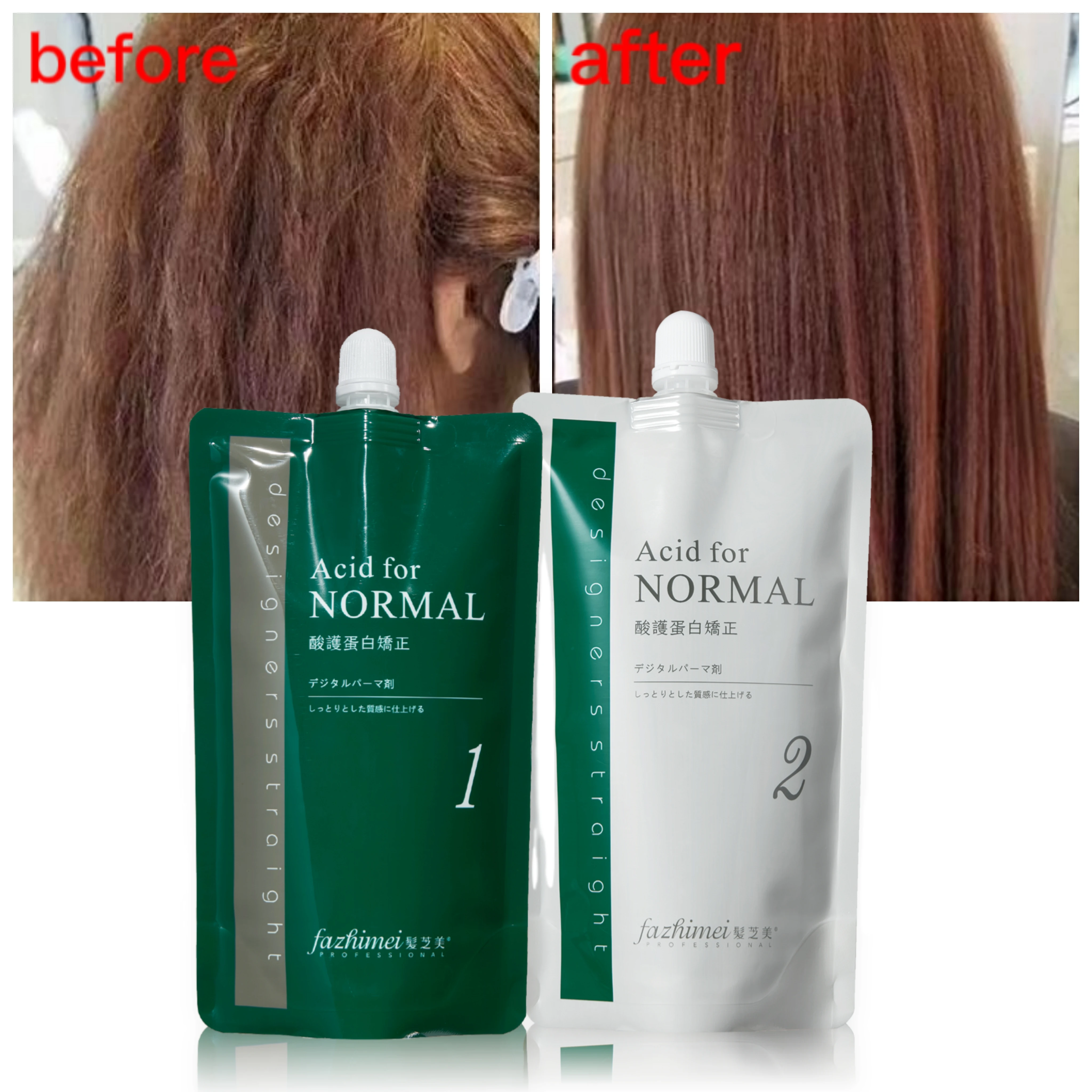 professional formaldehyde free hair repair mask straightening brazilian vegan cruelty paraben free