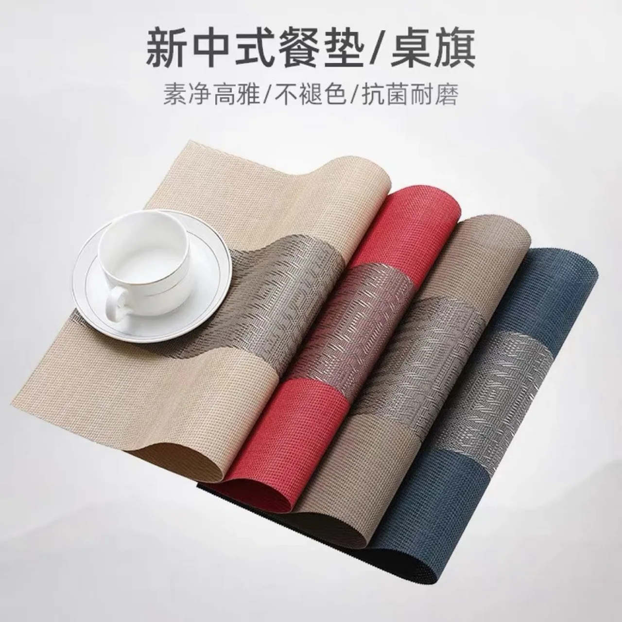 Винтажный Настольный коврик из ПВХ обеденный Термоизолированный гостиничный маслостойкий и устойчивый к высоким температурам китайский