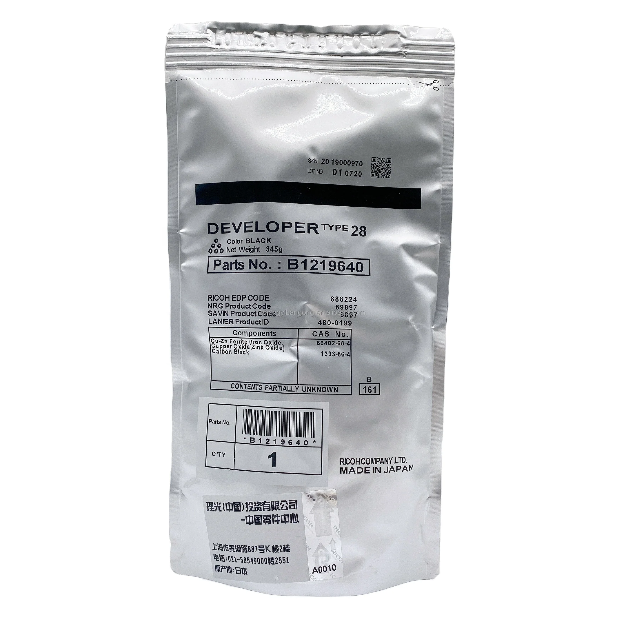 Original Toner Powder B1219640 ricoh copier developer type 28 copier unit for ricoh AF2015/2018/1610L/1610LD copier Original