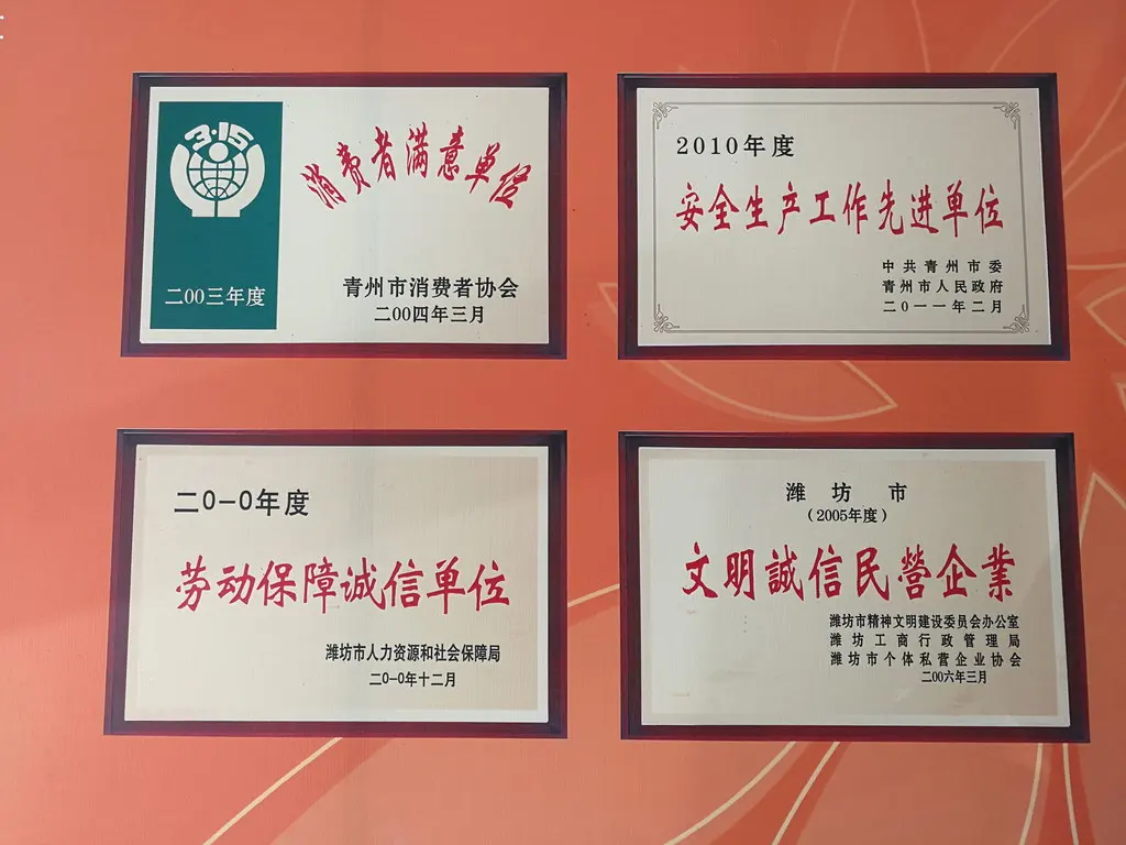 Glycerol Ester of Hydrogenated Gum Rosin