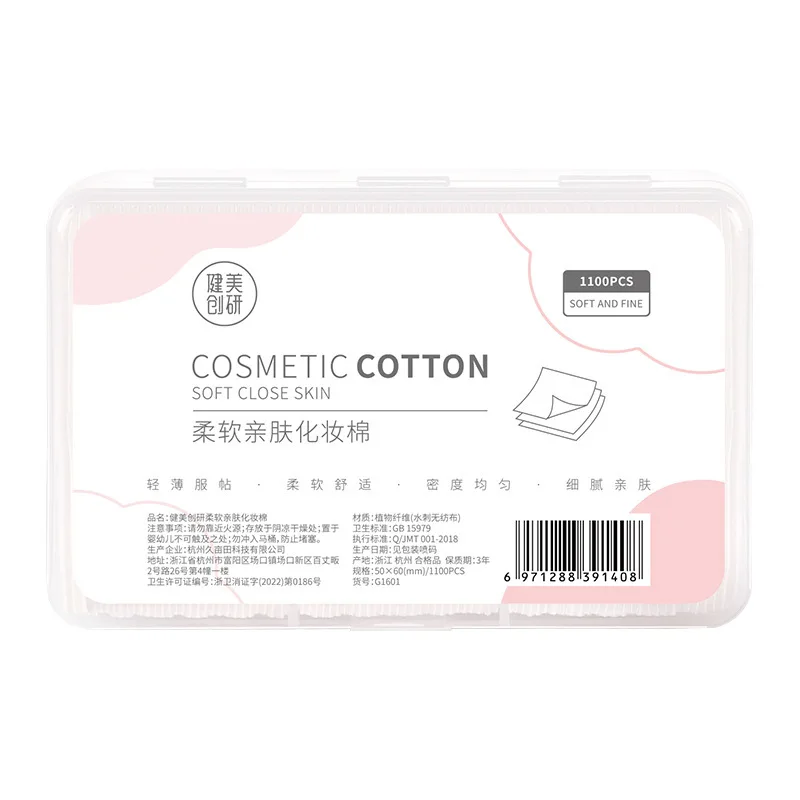 Makeup cotton and makeup remover pads, as well as facial wet compress wipes for makeup removal