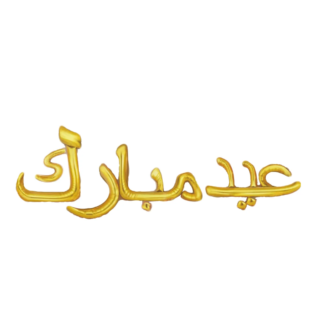 Арабский шрифт Eid Mubarak фольгированные воздушные шары с буквами для