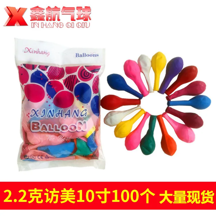 Chrome clear inflator wedding latex air game christmas helium happy birthday party balloon wholesale in bulk suppliers weight