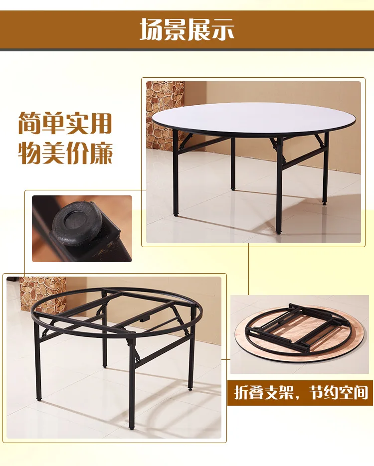 
cheapest used foldable round metal banquet table frame wedding event table frame restaurant folding dining table frame for sale 