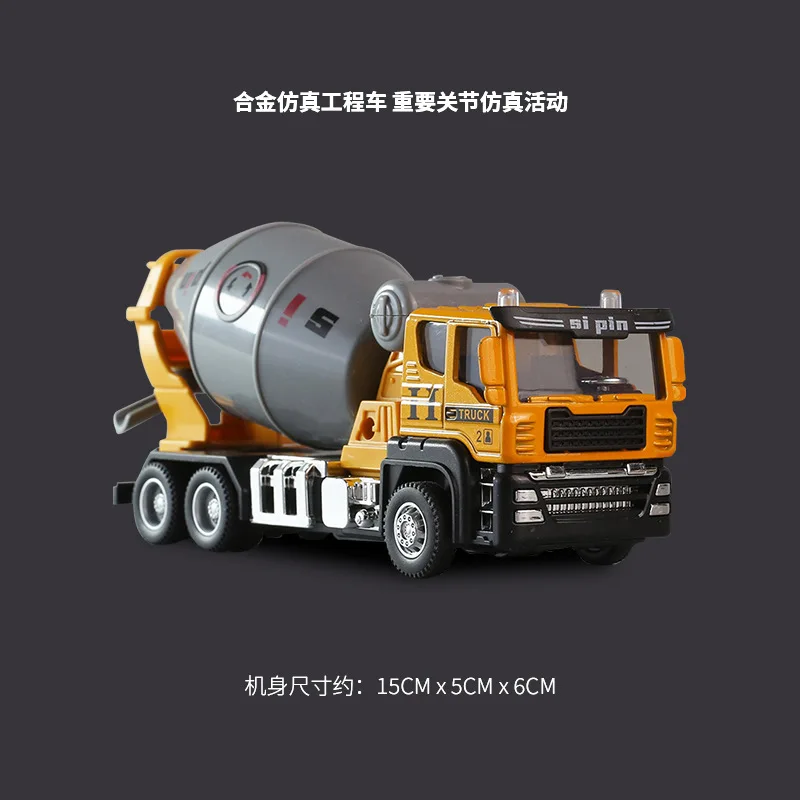 Little Boy Tanker Truck Construction Vehicle Class Model Set 2024